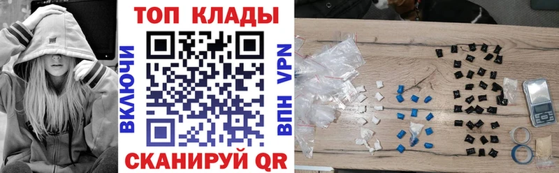 Наркошоп Сосновоборск ГАШ  A PVP  МЕФ  Cocaine 