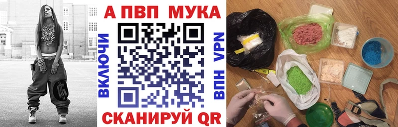 Альфа ПВП Crystall сайты даркнета какой сайт Сосновоборск kraken онион