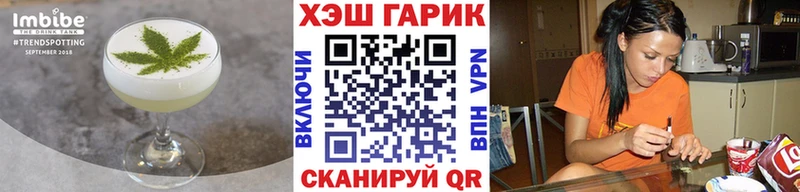 Cannafood марихуана  Сосновоборск 