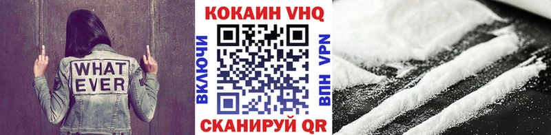 COCAIN 97%  цены   Сосновоборск 