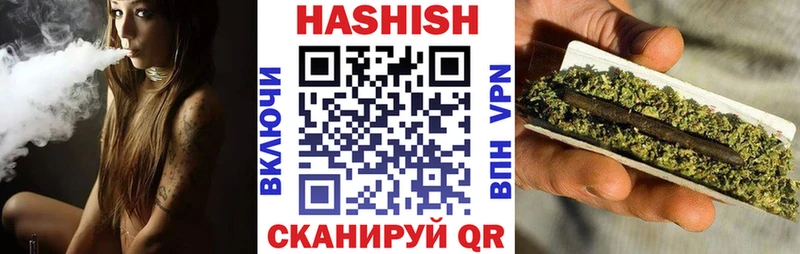 Гашиш VHQ  Сосновоборск 