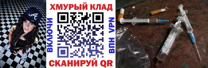 ГЕРОИН VHQ  где продают   Сосновоборск 
