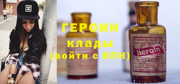 стафф Нягань