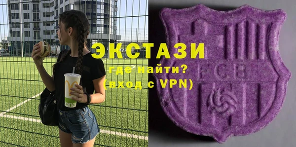 сатива Нязепетровск