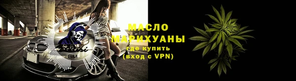 мефедрон мука Алзамай