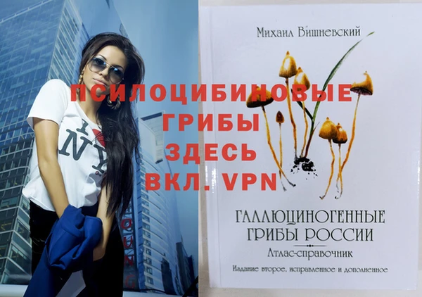 меф VHQ Алексеевка