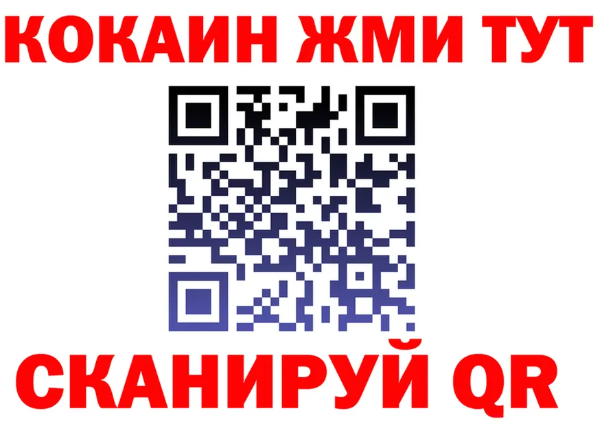 Мефедрон 4 MMC ссылки это OMG Сосновоборск
