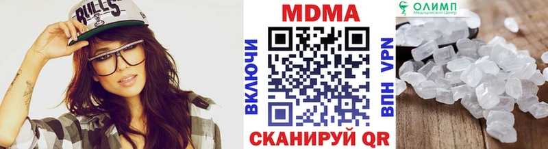 где купить наркоту  Сосновоборск  MDMA кристаллы 