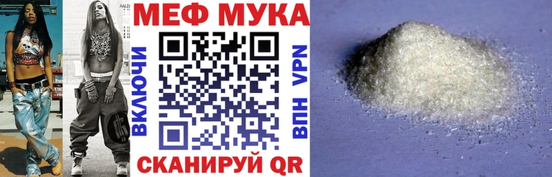 Мефедрон VHQ  Сосновоборск 