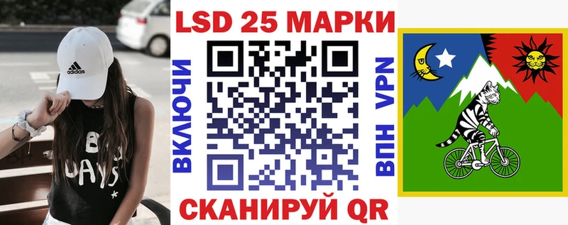 Марки N-bome 1,8мг  закладка  Сосновоборск 