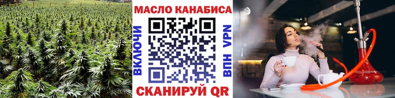 shop наркотические препараты Сосновоборск Дистиллят ТГК THC oil